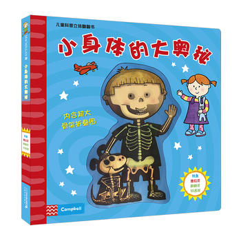  С���w�Ĵ�W�� ��ͯ�������w������(sh��) �����ׂ����o(j��)