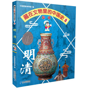  ������������Ї�ʷ8 ����