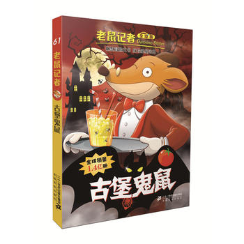  ����ӛ��ȫ���61 �ű�����