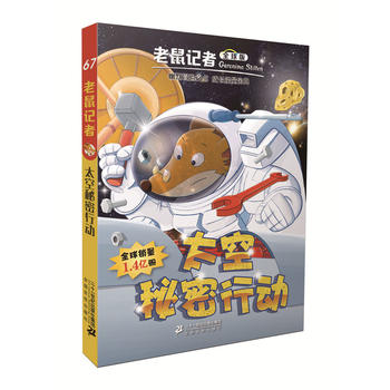  ����ӛ��ȫ���67 ̫�������Є�