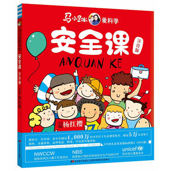  �RС���ۿƌW����ȫ�n��ע���棩