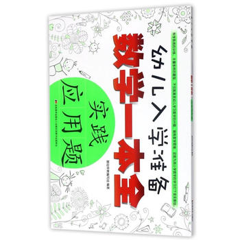  �׃���W�ʂ䔵�Wһ��ȫ�����`�����}