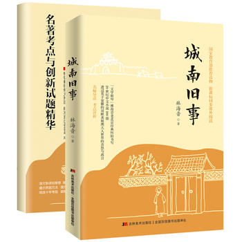  �����f�£�������(d��o)�x���S��ٛ�͡��������c�c��(chu��ng)��ԇ�}���A����