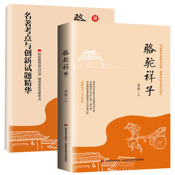  �����ӣ��������x���S��ٛ�͡��������c�c��(chu��ng)��ԇ�}���A����