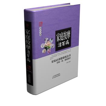  ��ͥ��Ħ�ΰٲ�