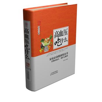  ��Ѫ����ʲô