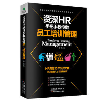  �Y��HR�ְ��ֽ������T����Ӗ(x��n)����