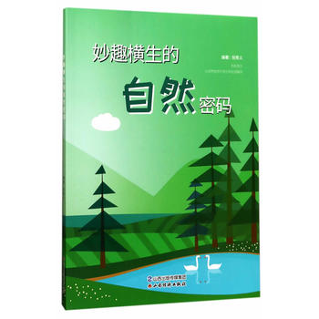  ��Ȥ�M������Ȼ�ܴa