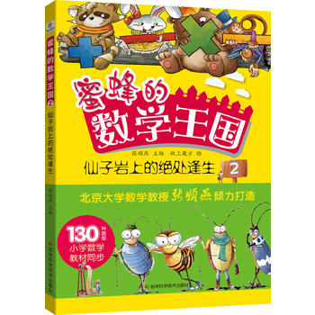  �۷�Ĕ�(sh��)�W(xu��)����2���ӎr�ϵĽ^̎����