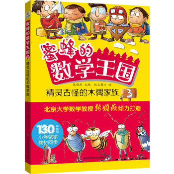  �۷�Ĕ�(sh��)�W(xu��)����3���`�Źֵ�ľż����