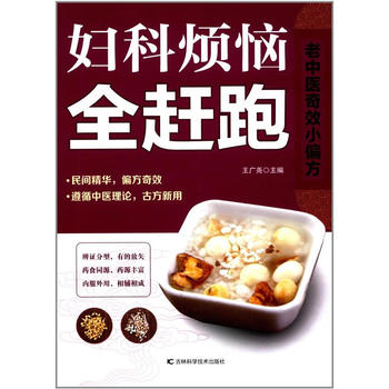  �����t(y��)��ЧСƫ�������D�Ɵ���ȫ�s��