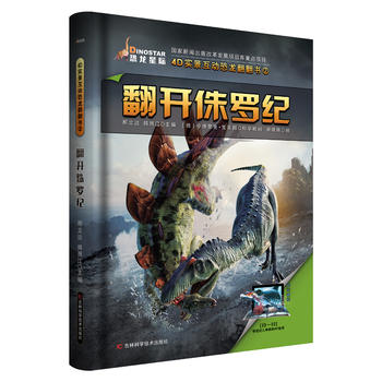  4D��(sh��)������(d��ng)����������(ȫ��3��)