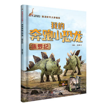  �ҵı���С������٪�_�o(j��)��