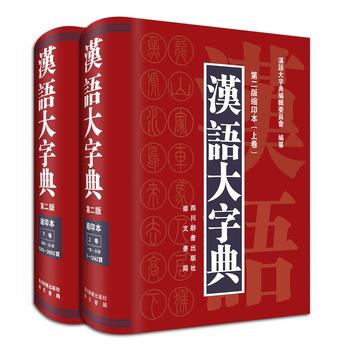  �h�Z���ֵ䣨�ڶ���sӡ�������¾�