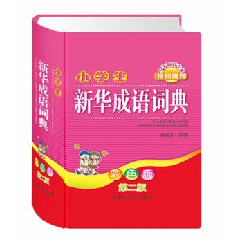  С�W(xu��)�����A���Z�~�䣨��ɫ��ڶ��棩