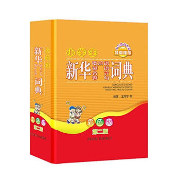  С�W(xu��)�����AЪ���Z�V�Z���Ծ����~���ɫ��ڶ���