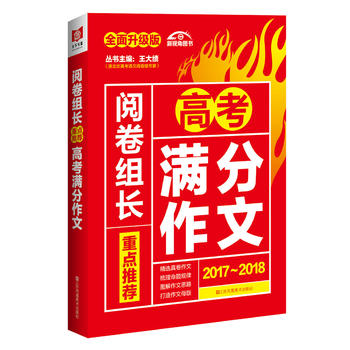  ��2017-2018��醾��M�L ���c���]�߿��M������