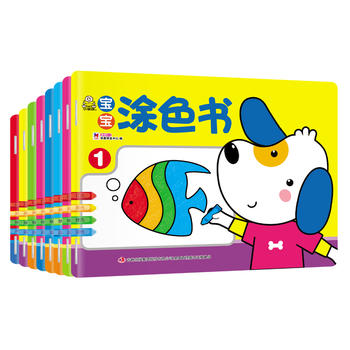  ����Ϳɫ��(��8��)