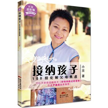  �Ӽ{���ӡ���100�л��⸸ĸ���]�������M(j��n)�A�棩