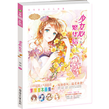  ���֣�СС�む(g��)�ˮ���--��Ů�ġ����A��