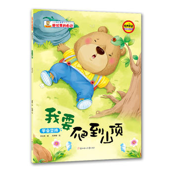  ��ͯ�������R(sh��)���B(y��ng)�D����-����(y��u)����Լ�-��Ҫ����ɽ픣��W(xu��)��(hu��)��(ji��n)��