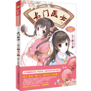  ����СС��_���LС�fϵ��--���T�t(y��)Ů