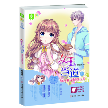  ���֣��pС�f�Ƿǹ������`����Ůϵ��7--Ů����(d��ng)?sh��)��ٷ��_�Ҽ��ǿ�У��