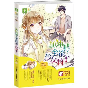  ���֣��pС�f�Ƿǹ������`����Ůϵ��6--���Ͱ���ȫ����Ů�Tʿ