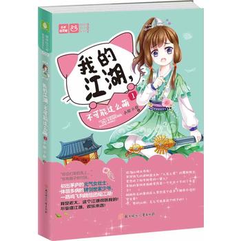  ���֣��pС�f(shu��)���Ȳ���ϵ��2--�ҵĽ������������@ô�Ȣ�