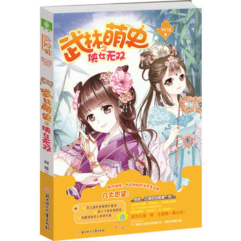  ���֣�С�ČW(xu��)�������xϵ��--������ʷ֮�bŮ�o�p