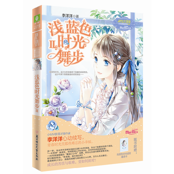  ���֣�СС���չ�A��ϵ��7--�\�{ɫ�r���貽2�������棩�S����ٛŮ���o�X3+�r��ʢ����Ո��