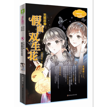  ����СС����Ů�ČW(xu��)�^�������Z--��Ы���ڣ������p�����������棩