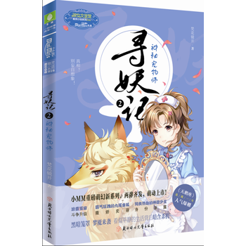  ����СС���Ȼ�ϵ��--����ӛ�����،��