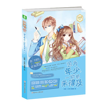  ���֣�С�ČW(xu��)�W(xu��)�Ԅ�(l��)־���}��ϵ��--��?y��n)�������һ�ж����ü? name=