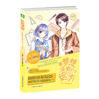  ���֣�С�ČW(xu��)�W(xu��)�Ԅ�־���}��ϵ��--�Љ������]�е����˵��h(yu��n)��