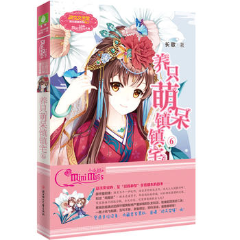  ����СС��g��(li��n)��ϵ��--�B(y��ng)ֻ�ȴ��(zh��n)�(zh��n)լ6�������棩