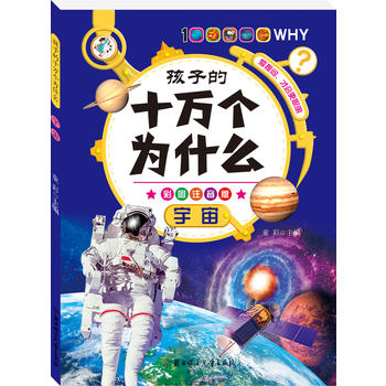  ���ӵ�ʮ�f(w��n)��(g��)��ʲô--����