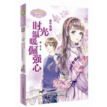  ����СС����Ů�ČW(xu��)�^�������Z17--��ţ���ڣ��r(sh��)���ů��(qi��ng)�ģ�����(j��)�棩