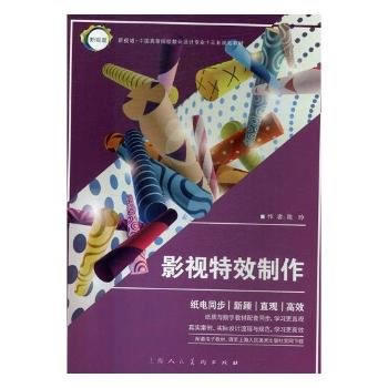  Ӱҕ��Ч����