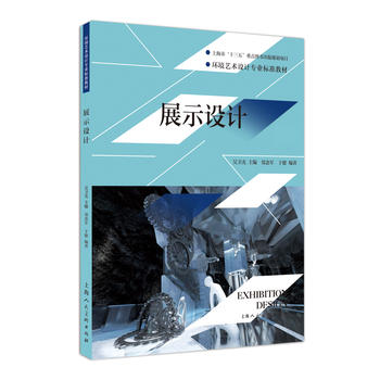  չʾ�O(sh��)Ӌ(j��)