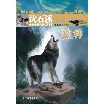  ��ʯϪ����С�f��party���ǷN