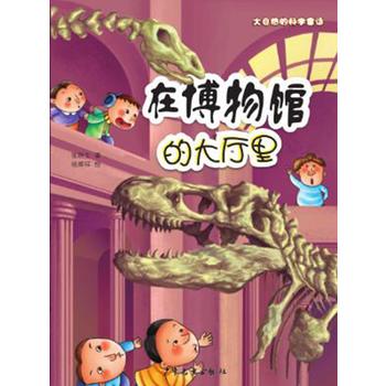  ����Ȼ�ĿƌWͯԒ �ڲ����^�Ĵ�d��