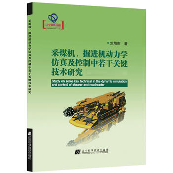  ��ú�C(j��)�����M(j��n)�C(j��)�����W(xu��)���漰�����������P(gu��n)�I���g(sh��)�о�