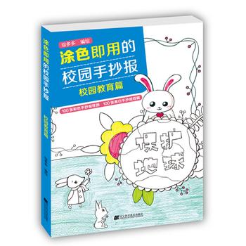  Ϳɫ���õ�У�@�ֳ���.У�@����ƪ