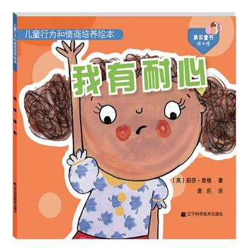  ��ͯ�О���������B(y��ng)ϵ��:��������