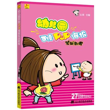  �׃��@���LPOP����(b��o)��(sh��)��(zh��n)�̳�