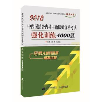  2018�����t(y��)�Y(ji��)�σ�(n��i)�������t(y��)���Y��ԇ����Ӗ(x��n)��4000�}--ȫ�����м��l(w��i)�����I(y��)���g(sh��)�Y��ԇ�o��(d��o)����