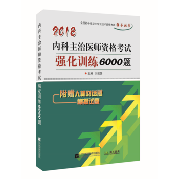  2018��(n��i)�������t(y��)���Y��ԇ��(qi��ng)��Ӗ(x��n)��6000�}