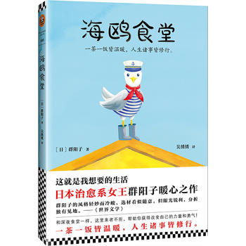  ���tʳ�ã��ձ�����ϵŮ��Ⱥ�(y��ng)�Ӝ���ů��֮��)