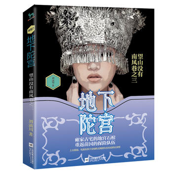  �����ӌm : ��ɽ?j��ng)]�����L(f��ng)��֮��